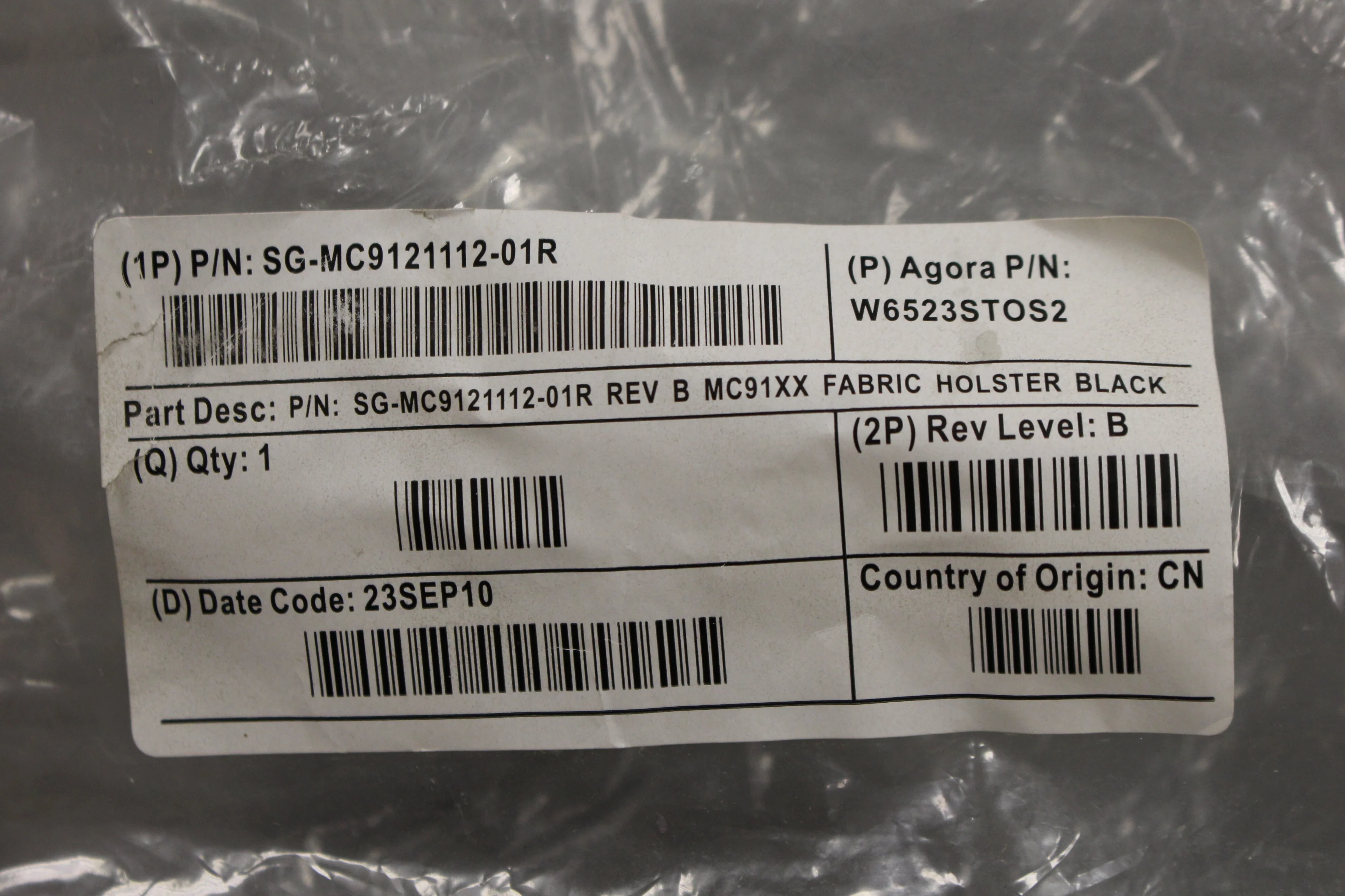 Lowry Universal Shoulder Strap, SG-MC9121112-01R, New - Image 4