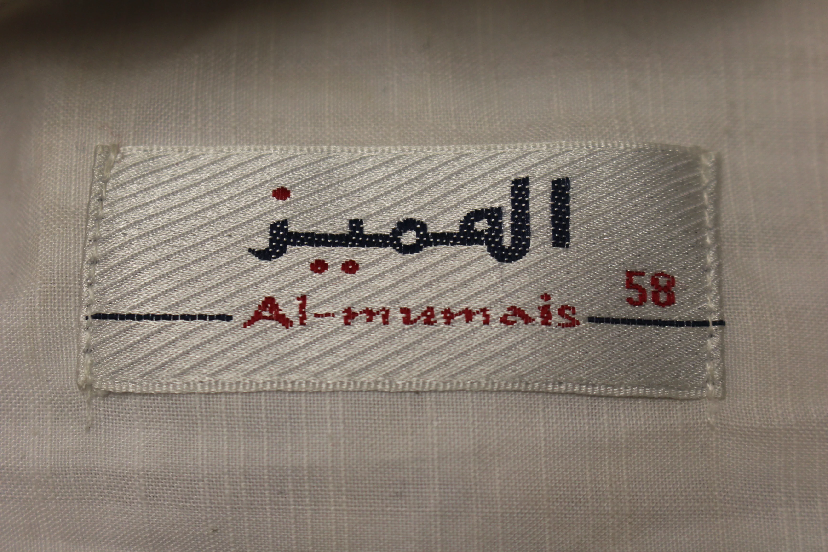 Men's Islamic Robe Prayer Dress - Middle East Saudi Arab Kaftan Arab - Size 58 - Image 8