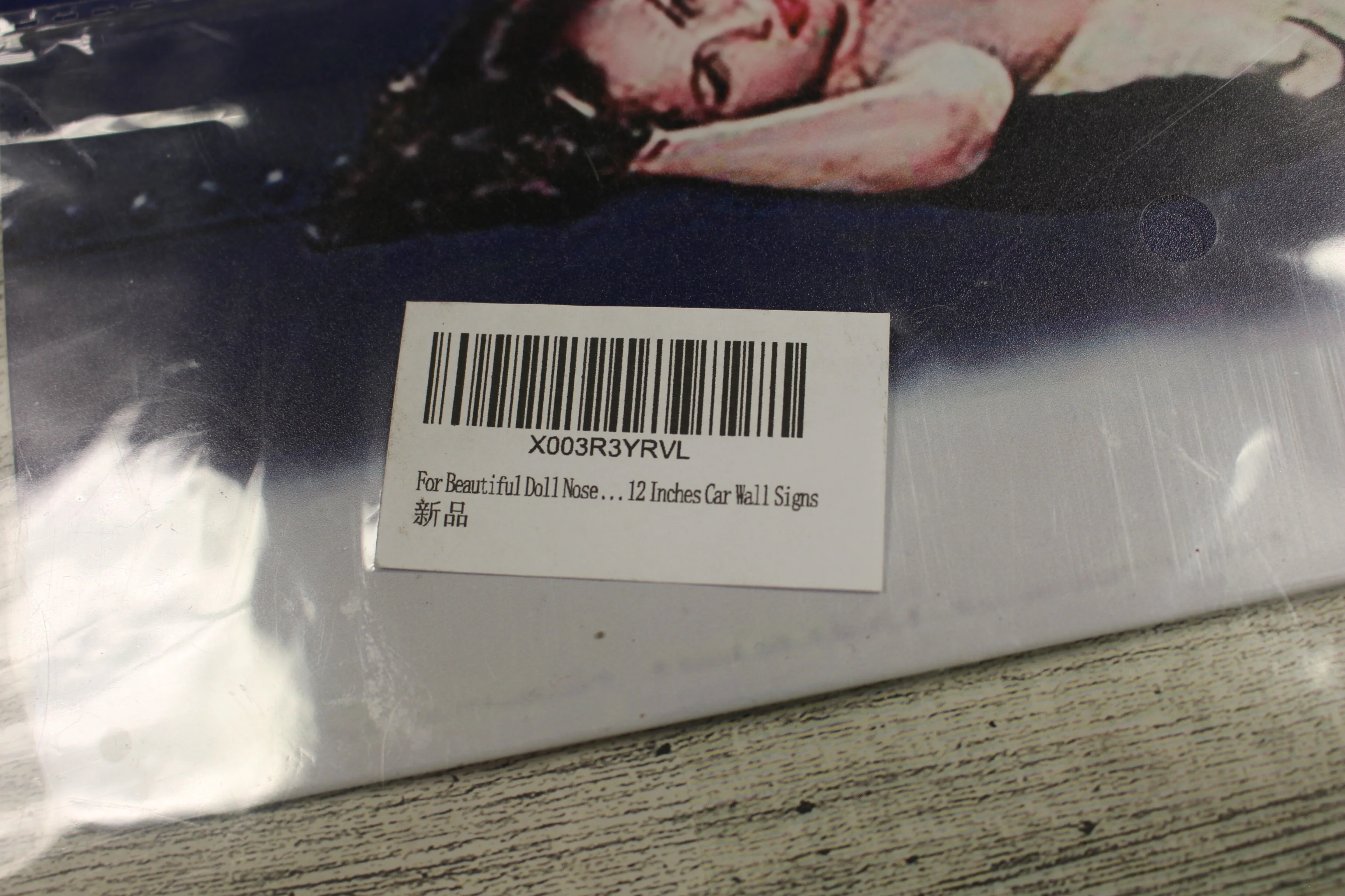 Michael Malak "Beautiful Doll" Metal Sign - 12" x 8" - New - Image 2