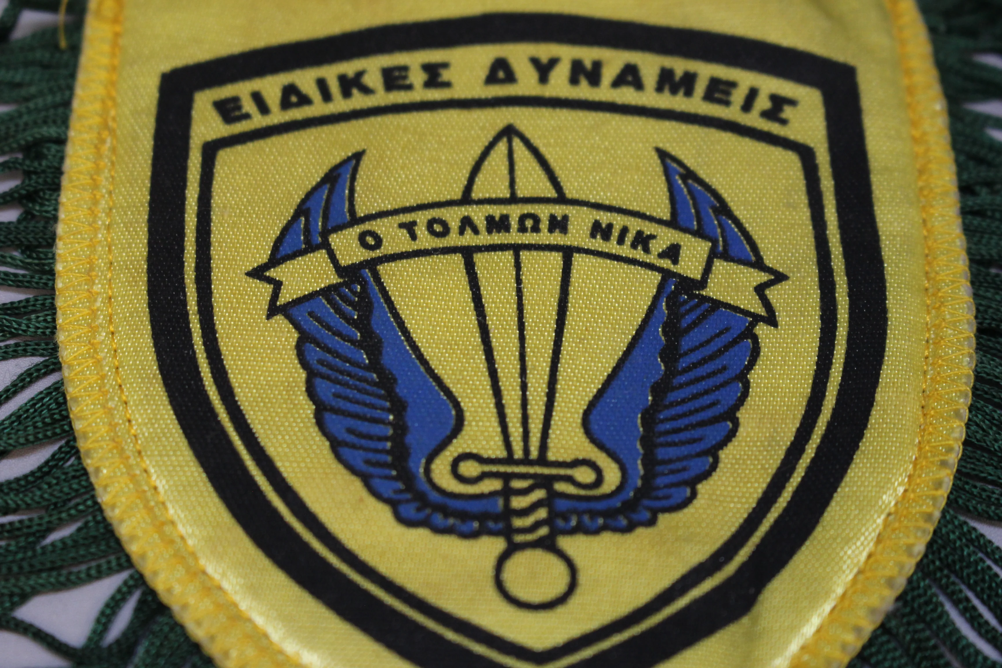 Military Greek Hellenic Army Patch with Sword - Used - Image 2